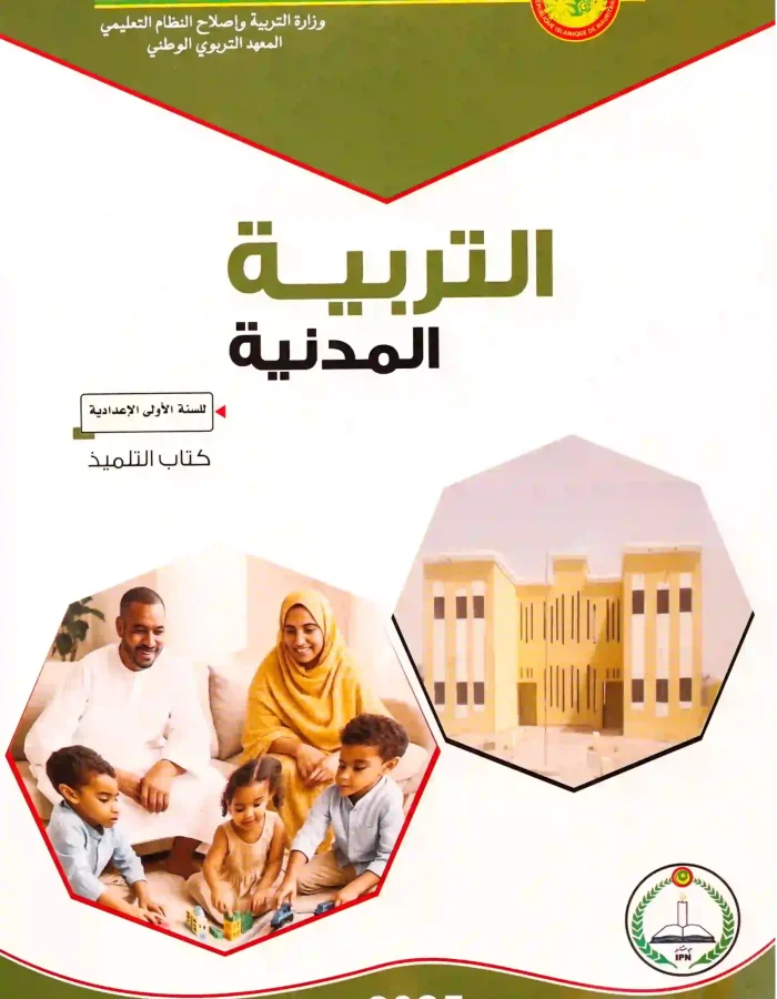 BOOK009 (1)