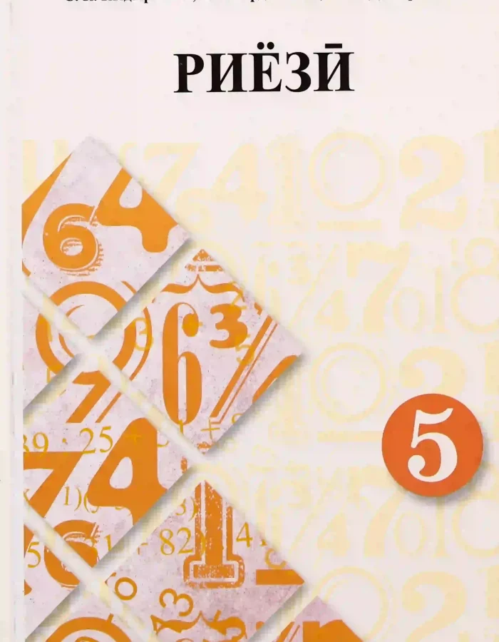 BOOK014 (1)