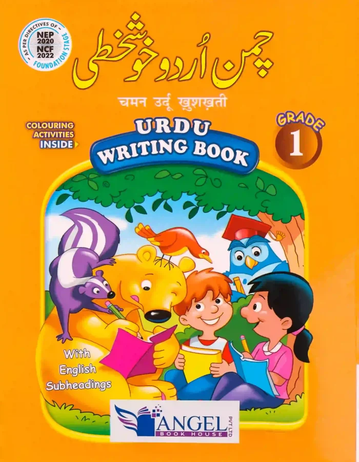 BOOK017 (1)